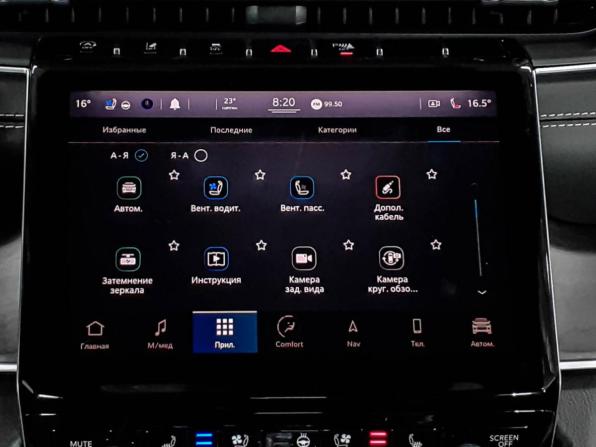 Jeep Grand Cherokee V (WL) с пробегом 2023 года, цена 10 500 000 рублей, 149 км, внедорожник, Автокод Объявления