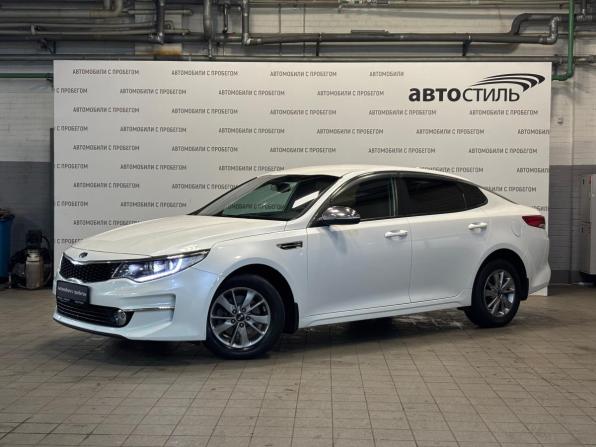 Kia Optima IV с пробегом 2017 года, цена 1 699 000 рублей, 108307 км, седан, Автокод Объявления