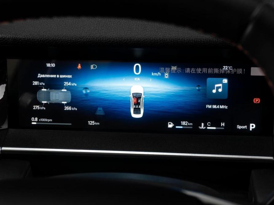 Geely Preface I (China Market) Рестайлинг Тюмень  - изображение 22