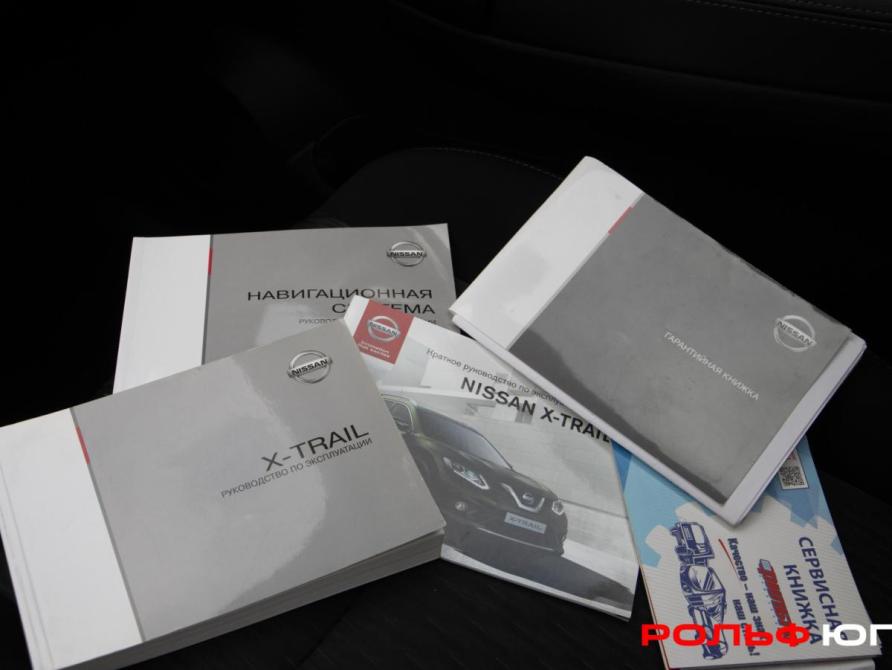 Nissan X-Trail III Рестайлинг Москва  - изображение 17