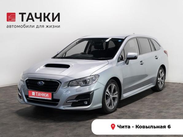 Subaru Levorg I с пробегом 2019 года, цена 1 750 000 рублей, 120183 км, универсал, Автокод Объявления
