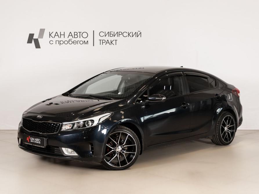 Kia Cerato III Рестайлинг (Classic) Казань  - изображение 1