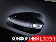Mercedes-Benz GLK-Класс I (X204) Рестайлинг Москва  - изображение 50