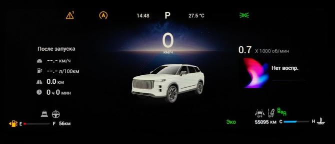 Jaecoo J7 I с пробегом 2023 года, цена 2 087 000 рублей, 55093 км, внедорожник, Автокод Объявления