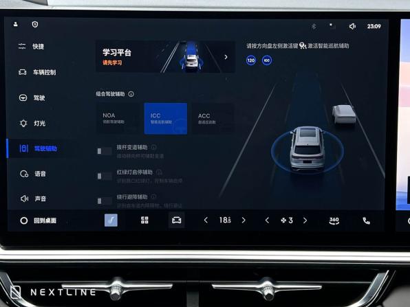 Новый Geely Xingyue L I Рестайлинг 2 2026 года, цена 4 090 000 рублей, внедорожник, Автокод Объявления