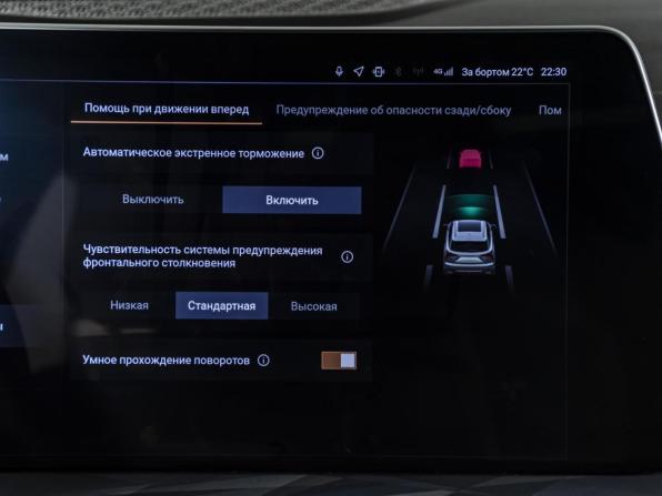 Haval F7 II с пробегом 2024 года, цена 2 682 900 рублей, 29069 км, внедорожник, Автокод Объявления
