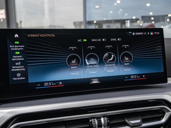BMW 3 серии VII (G2x) Рестайлинг с пробегом 2023 года, цена 7 970 000 рублей, 27086 км, седан, Автокод Объявления