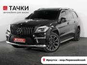 Mercedes-Benz GL-Класс II (X166) Иркутск  - изображение 37
