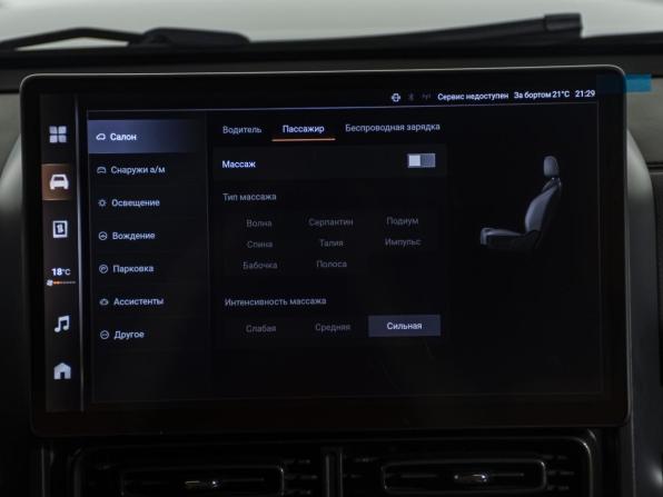 Haval H9 II с пробегом 2024 года, цена 4 135 000 рублей, 24484 км, внедорожник, Автокод Объявления