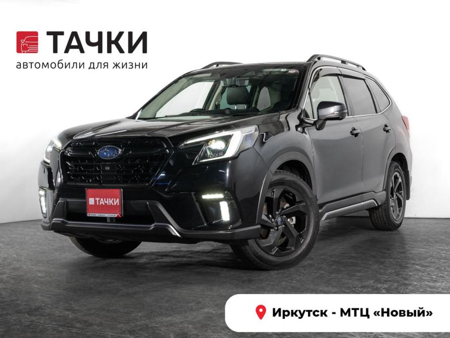 Subaru Forester V Рестайлинг Иркутск  - изображение 1