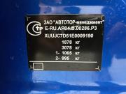 Opel Mokka I Пермь  - изображение 40