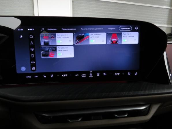 Audi Q5 III (GU) с пробегом 2026 года, цена 7 150 000 рублей, 660 км, внедорожник, Автокод Объявления