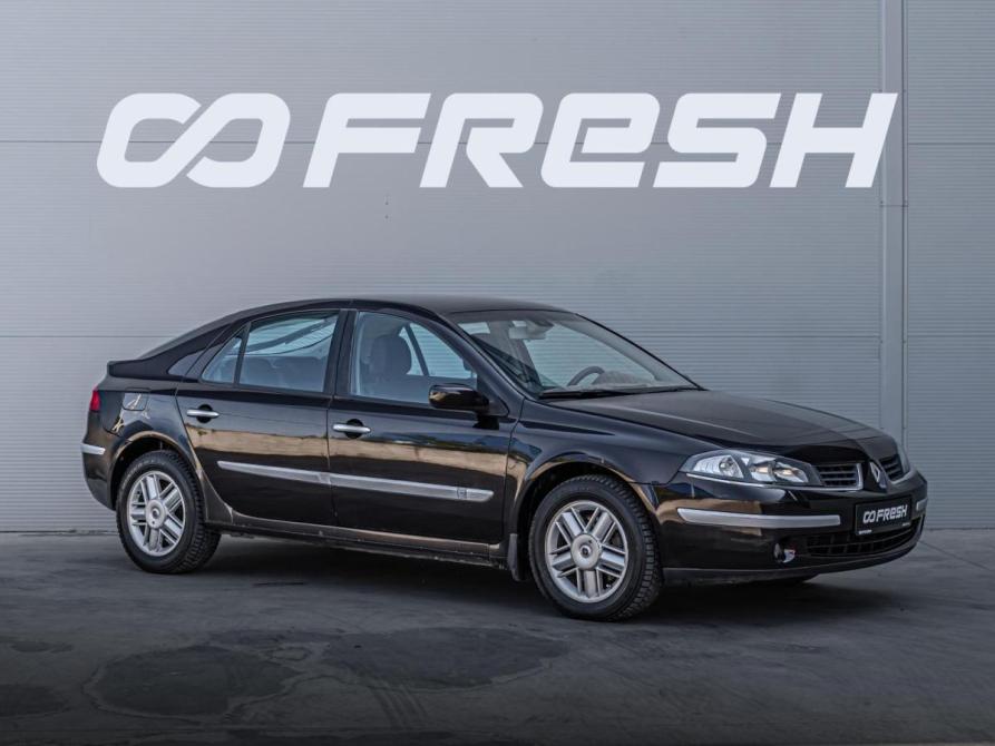 Renault Laguna II Краснодар  - изображение 1