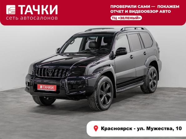 Toyota Land Cruiser Prado 120 Series с пробегом 2006 года, цена 2 075 000 рублей, 327100 км, внедорожник, Автокод Объявления