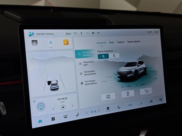 JETOUR DASHING I с пробегом 2026 года, цена 2 459 000 рублей, 686 км, внедорожник, Автокод Объявления
