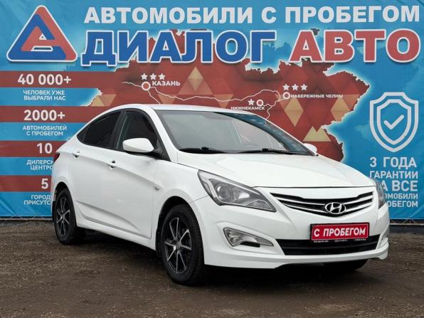 Hyundai Solaris I Рестайлинг с пробегом 2014 года, цена 790 000 рублей, 108500 км, седан, Автокод Объявления