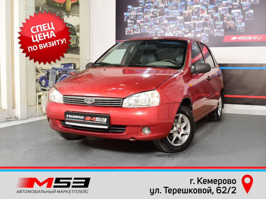 Lada (ВАЗ) Kalina I Кемерово  - изображение 1