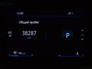 Changan CS35 Plus I Рестайлинг Санкт-Петербург  - изображение 40