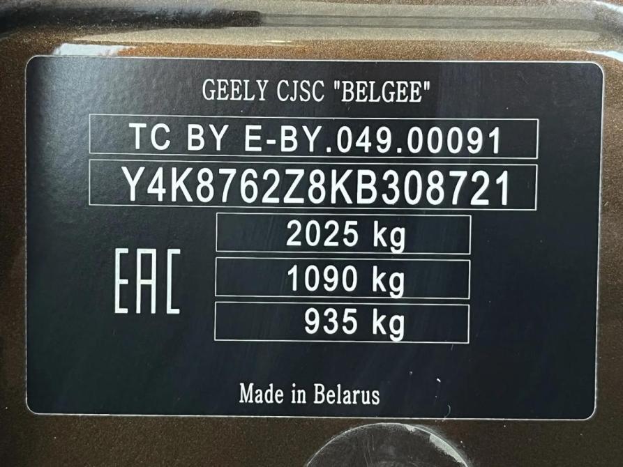 Geely Atlas I Краснодар  - изображение 24