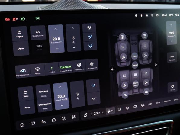 Li Auto (Lixiang) L7 I Рестайлинг с пробегом 2024 года, цена 7 350 000 рублей, 15400 км, внедорожник, Автокод Объявления