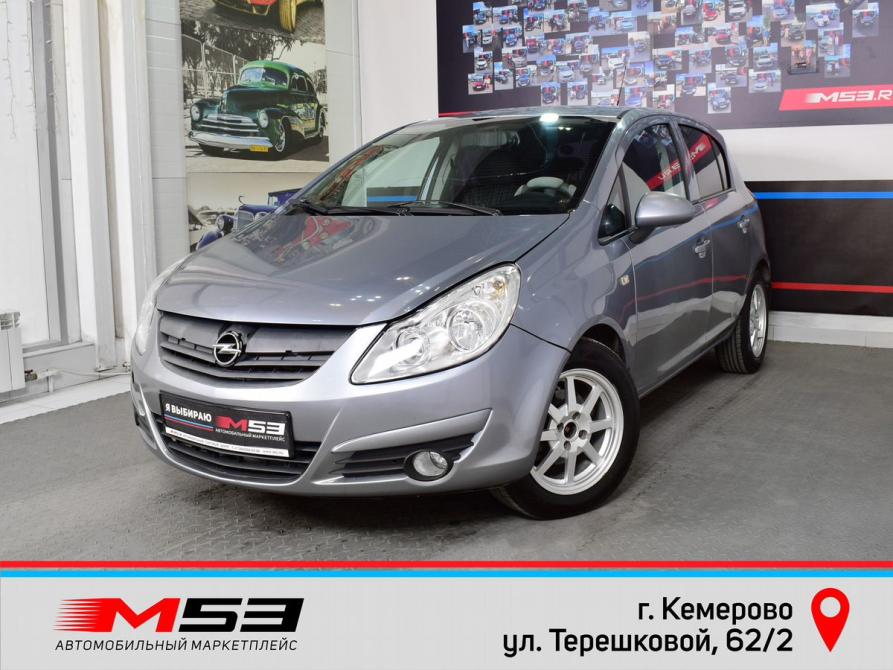 Opel Corsa D Кемерово  - изображение 1