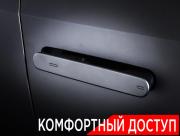 Volkswagen Teramont II (China Market) Москва  - изображение 60