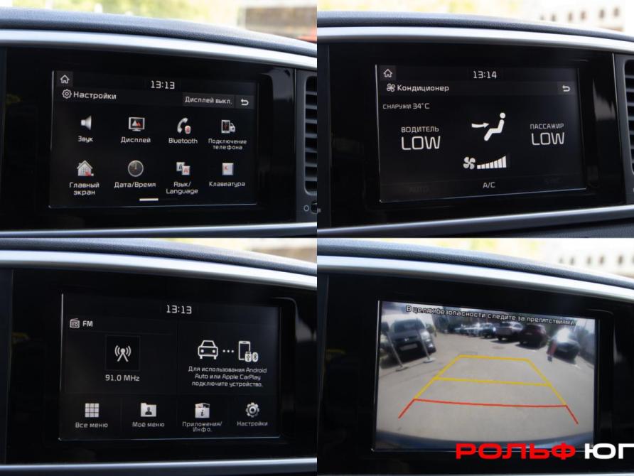 Kia Sportage IV Рестайлинг Москва  - изображение 14