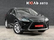 Lexus RX IV Екатеринбург  - изображение 26