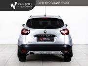 Renault Kaptur I Казань  - изображение 23