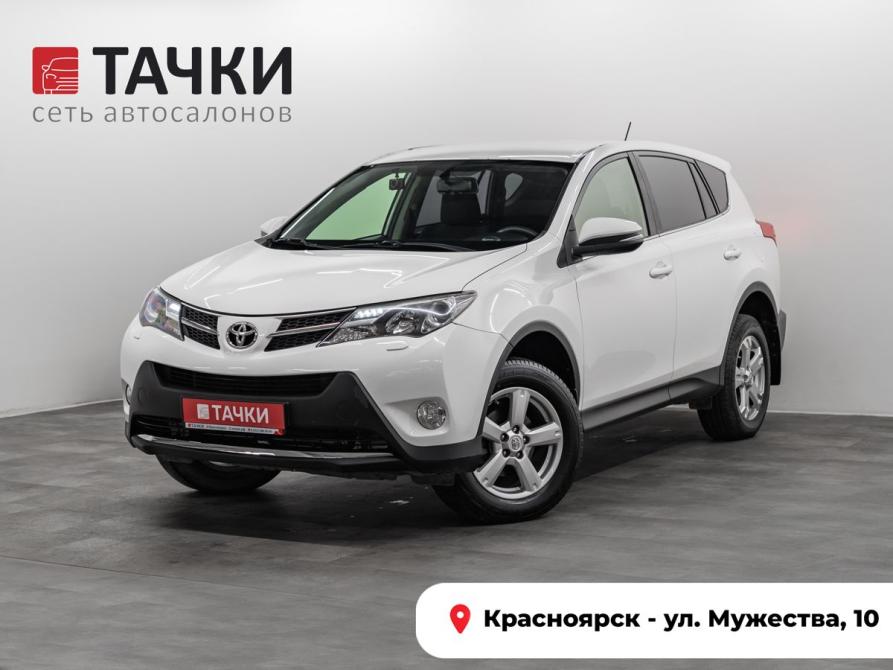 Toyota RAV4 IV (XA40) Красноярск  - изображение 1