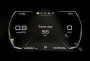 Haval Jolion I Нижний Новгород  - изображение 40