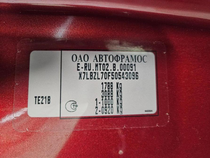 Renault Megane III Рестайлинг Тольятти  - изображение 13