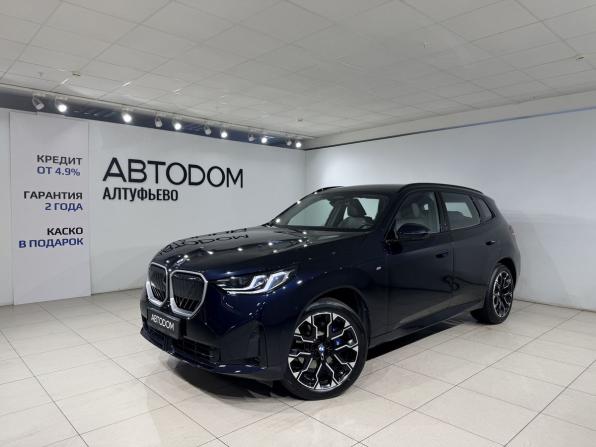 BMW X3 IV (G45/G48) с пробегом 2025 года, цена 6 390 000 рублей, 19779 км, внедорожник, Автокод Объявления