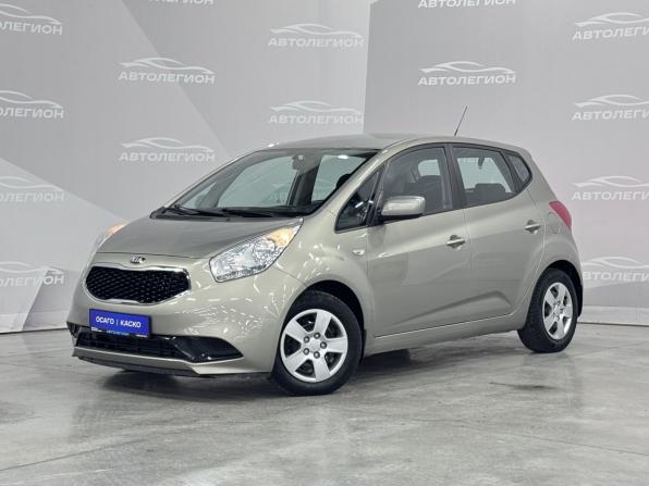 Kia Venga I Рестайлинг с пробегом 2016 года, цена 1 069 000 рублей, 110000 км, компактвэн, Автокод Объявления