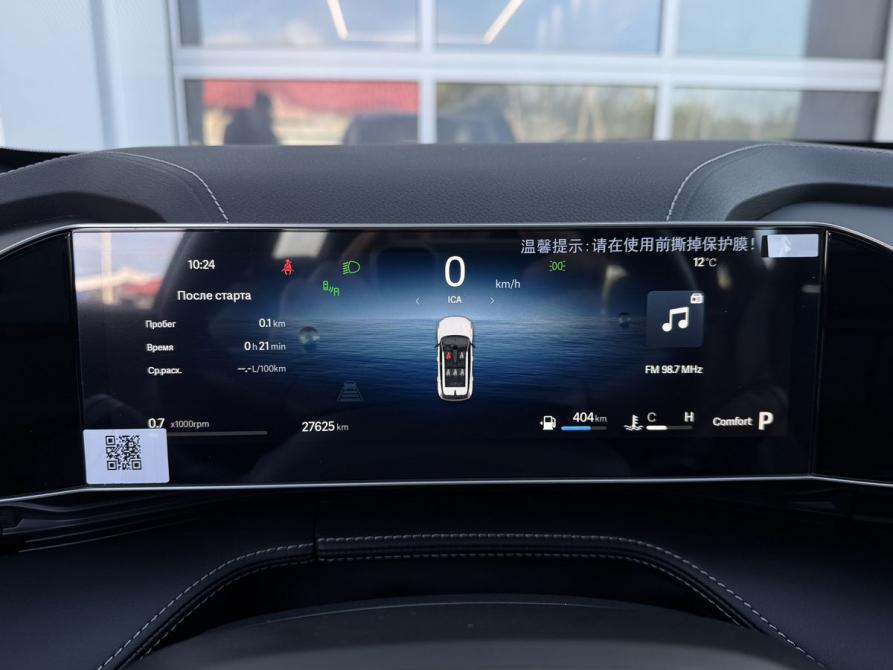 Geely Cityray Новокузнецк  - изображение 19