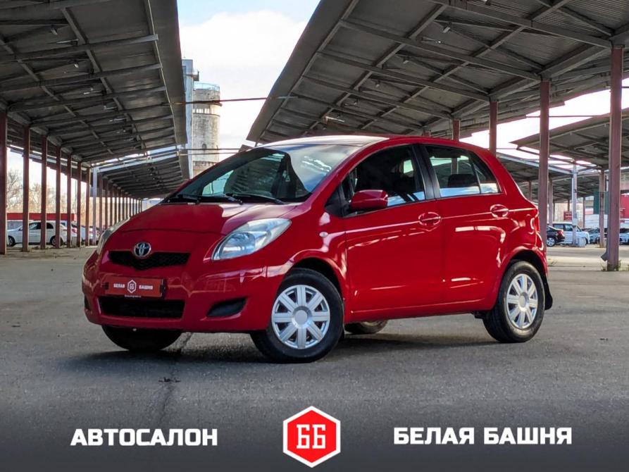 Toyota Yaris II Екатеринбург  - изображение 1