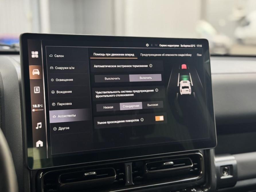 Haval H9 II Санкт-Петербург  - изображение 21