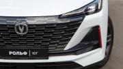 Changan CS55 Plus II Москва  - изображение 49