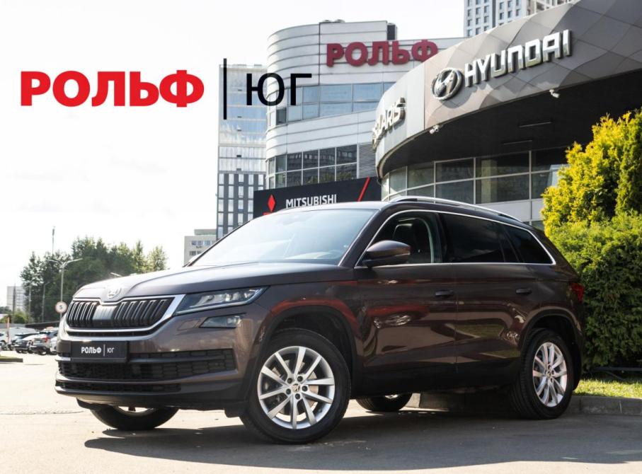 Skoda Kodiaq I Москва  - изображение 1