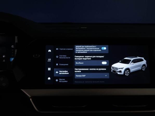 Geely Monjaro I с пробегом 2024 года, цена 3 449 050 рублей, 28470 км, внедорожник, Автокод Объявления