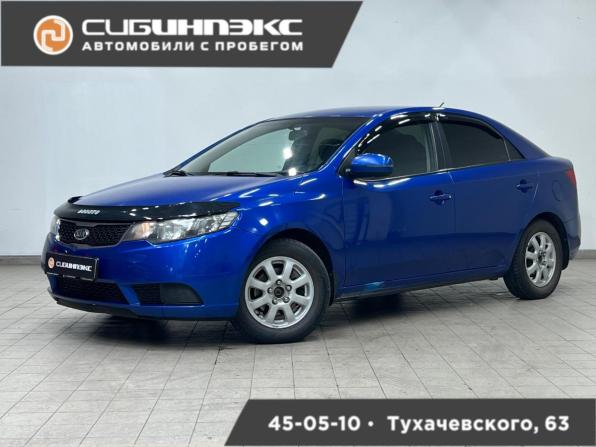 Kia Cerato II с пробегом 2011 года, цена 689 000 рублей, 225120 км, седан, Автокод Объявления