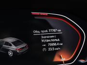 BMW 3 серии VII (G2x) Санкт-Петербург  - изображение 52