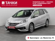 Honda Fit Shuttle I Красноярск  - изображение 23