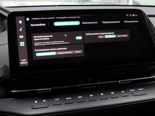 Changan CS55 Plus II с пробегом 2024 года, цена 2 175 000 рублей, 29200 км, внедорожник, Автокод Объявления