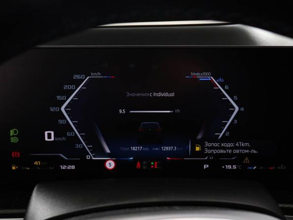 BMW X5 IV (G05/G18) Рестайлинг с пробегом 2024 года, цена 15 220 953 рубля, 18214 км, внедорожник, Автокод Объявления
