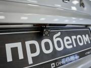 Lada (ВАЗ) XRAY I Самара  - изображение 32