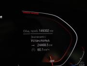 BMW 5 серии VII (G30/G31/G38) Рестайлинг Санкт-Петербург  - изображение 70