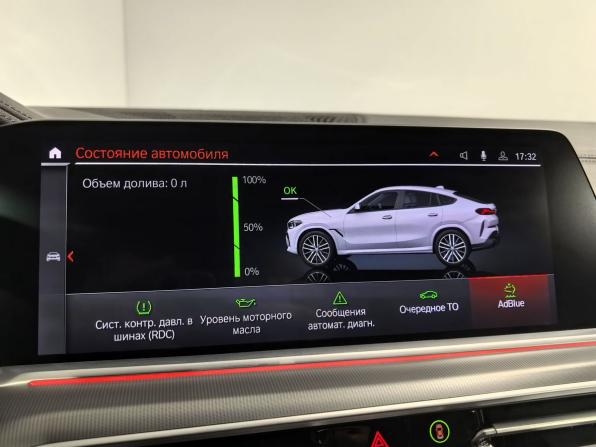 BMW X6 III (G06) с пробегом 2020 года, цена 7 900 000 рублей, 87116 км, внедорожник, Автокод Объявления