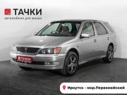 Toyota Vista IV (V40) Иркутск  - изображение 22