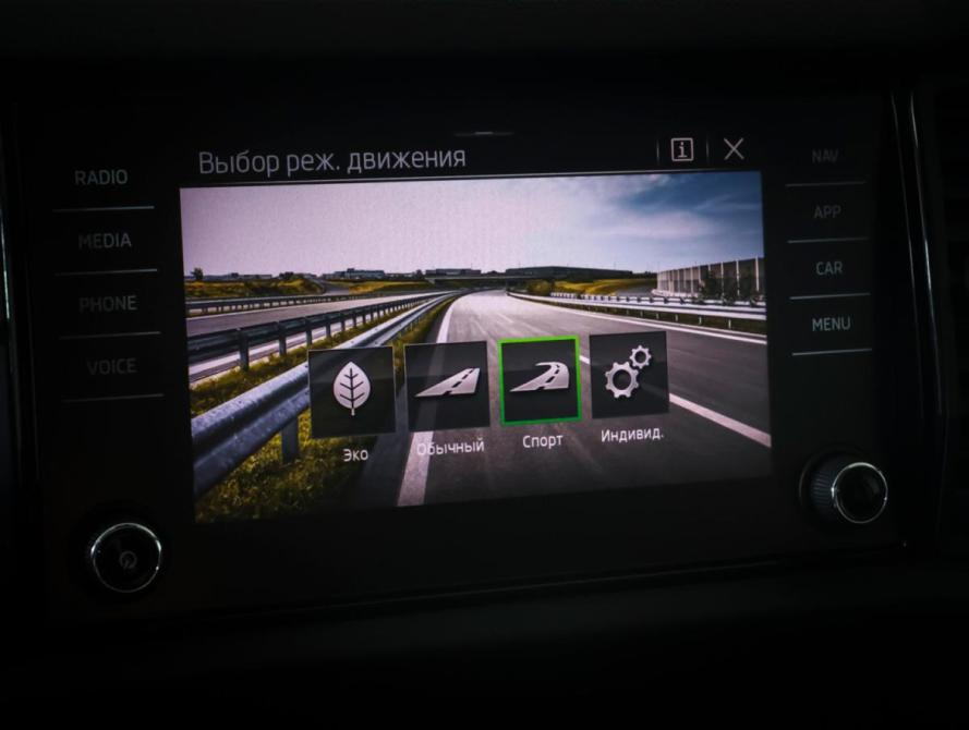 Skoda Kodiaq I Рестайлинг Москва  - изображение 18